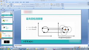 【OpenCV3】OpenCV3图像处理视频课程（C++版本）（课件+源码）