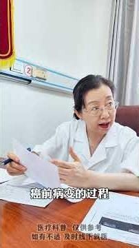 早期异常千万别忽视，尽早处理，早调理早处理少走弯路,健康养生,疾病治疗