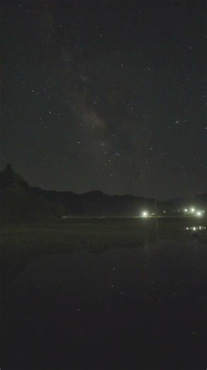 カエルの合唱と水田と天の川（2026年5月17日奈良県） #リアルタイム星空動画 #天の川 #カエルの合唱