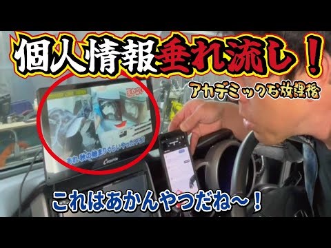 【簡単】地図更新が不要のカーナビで激安中古車が進化します！Amazonカーオーディオは装着がとても簡単でした