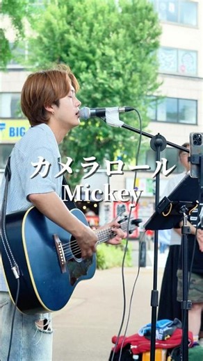 カメラロール/Mickey 矢場とん前高架下