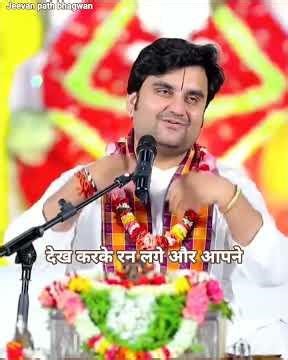 मध्य प्रदेश के सागर के ठाकुर जी की अद्भुत लीला | indreshji|thakurji| credit: bhaktipath