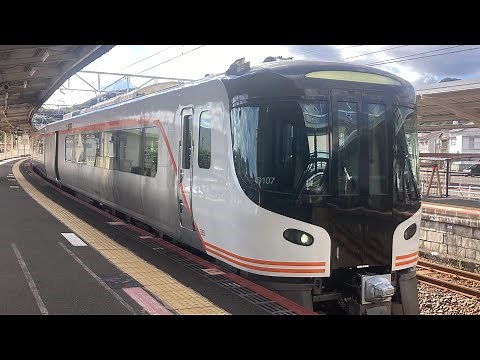 特急 南紀6号HC85系 車窓 紀伊勝浦→名古屋/ 紀勢本線・伊勢鉄道・関西本線 紀伊勝浦1222発