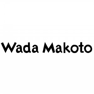和田誠 | わだまこと | Makoto Wada | オフィシャルサイト