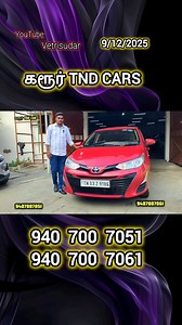 11K views · 145 reactions | Karur #TND car #multibrand #used #cars #sales | Vetrisudar | Facebook