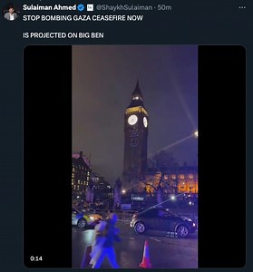 Backbone Campaign on Reels