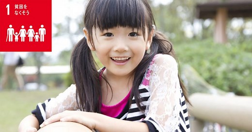 【2025年最新】子どもの貧困の現状と支援事例、私たちにできることを解説 | gooddoマガジン｜寄付・社会課題・SDGsに特化した情報メディア