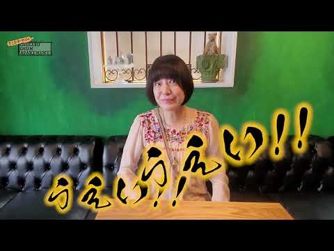 【帰ってきたミモー‼】ちはる、武蔵小山のカフェのユーチューブ始めるってよ