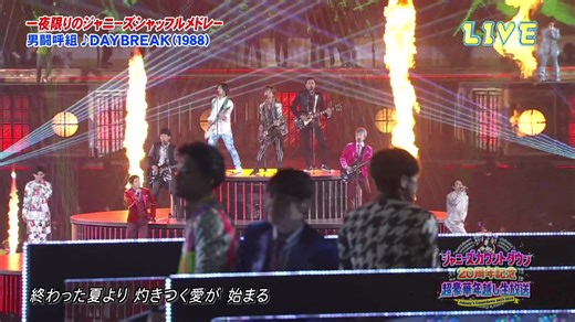 Hey! Say! JUMPのABC-Zとのスペシャルコラボ