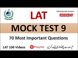 106 .🧩 LAT Mock Test | 💯 Best Practice for LAT Students | 🚀 Boost Your Confidence for Exam