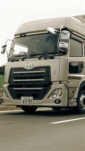 In 2004, the launch of our heavy-duty Quon trucks changed the game by becoming the first to feature Selective Catalytic Reduction (SCR) - a technology designed to reduce harmful emissions, a major cause of air pollution - setting a new industry benchmark.​ Since then, we've continued to innovate, introducing UD Active Steering for effortless control and the electronically controlled ESCOT-VI automated manual transmission which simplified the driving experience for heavy-duty truck drivers. ​ Hel
