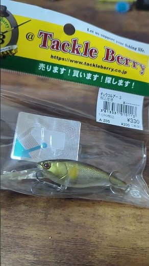 タックルベリー安すぎ#バス釣り #タックルベリー #ジャッカル#ソウルシャッド