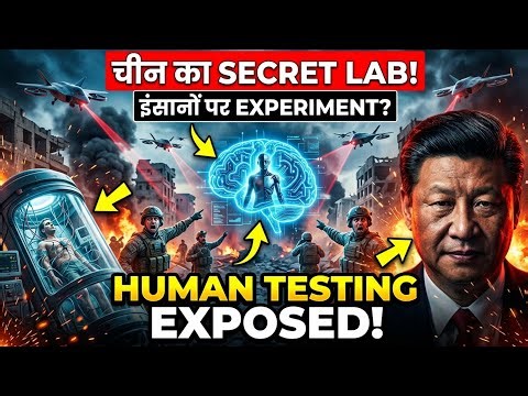 China’s Secret Human Experiment Lab EXPOSED! 😱
