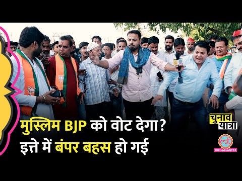‘कैमरा बंद करना पड़ा’ UP में Modi Vs Akhilesh Yadav की ऐसी बहस की बेक़ाबू हो गई पब्लिक।Election 2024