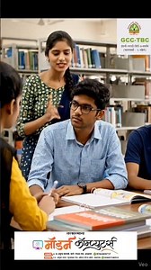 प्रवेश सुरु..संपर्क मॉडर्न कॉम्पुटर जळगाव 8668794433 #skills #ittraining #career #shorts #viral