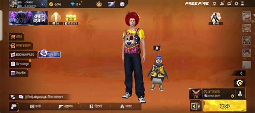 কপালে না থাকলে কেমনে😊💔#viral_video #fyp #foryou ##@Tik tok Bangladesh 🇧🇩 @TikTok