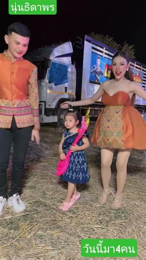 #นุ่นธิดาพร #automobile #หมอลำใจเกินร้อย #kpop #wedding #blackpink #live #bts