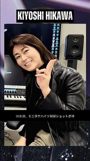 氷川きよし｢井上和香｣｢王林｣似との声も…“超ふっくらピンクリップ” 自撮り公開＆本田真凜｢ミニ丈ハイソ制服ショット｣が沸騰【先週の人気「意外な近影｣記事トップ2】#shorts