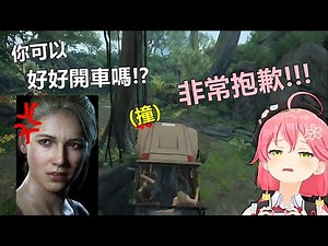 連NPC都吐槽的Miko駕駛技術【櫻巫女】