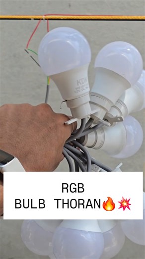 112K views · 4.4K reactions | ✨ RGB Bulb Thoran – Bright. Beautiful. Bold. Add a splash of colour to your home or shop decor with premium quality RGB Thoran lights  9620494632 and 7353813914 Available now at SBDH Pixel — your trusted lighting partner ⚡ #SBDHPixel #RGBBulbThoran #LEDThoran #LightingDecor #FestivalLights #HomeLighting #LightingSetup #ElectricWholesaler #LightingDesign #MadeInIndia #BrightIdeas #LightUpYourHome | Sbdh Pixels | Facebook