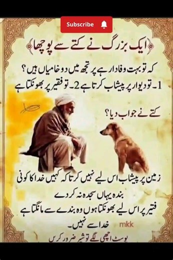 The Dog's Unexpected Lesson to an Elder 🐕❤️ (A True Story) #Shorts