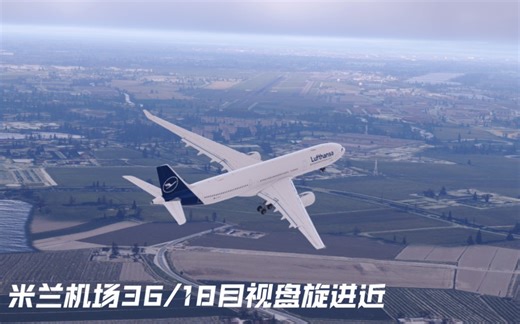 【Prepar3D】多云天气下的目视盘旋进近 | 模拟飞行 | AS330