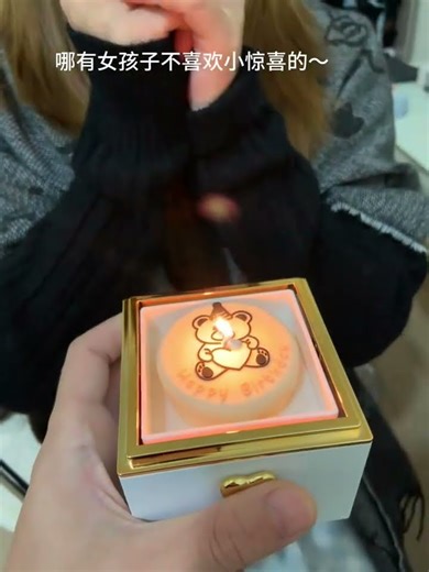 Who knows the precious surprise box birthday gift ceremony at this moment?