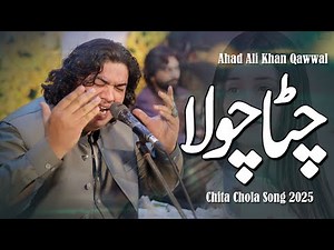 Wedding Song 2025 | Chita Chola See Darzi Full Song | Ahad Ali Khan Qawwal | Viral Song 2025
