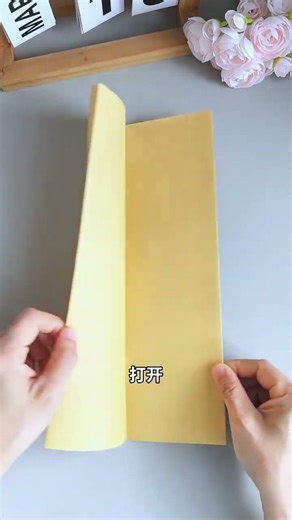 Easy to make large capacity origami storage box—anyone can do it! You only need one sheet