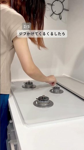 ジフ活用術5選 #掃除 #ジフ