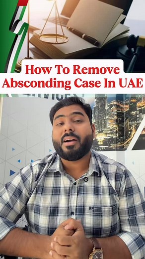 376 reactions · 32 shares | ⚖️ How to remove an absconding case in the UAE — simple steps you must know!   Watch the video and follow my page for more useful updates!. . . . #UAEVisa #AbscondingCase #UAEImmigration #DubaiLife #UAEUpdates #LegalTips #VisaGuide #UAEExpats | Nishath Updates | Facebook