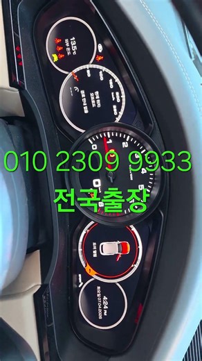 대전 카이엔리튬배터리 agm배터리변환작업