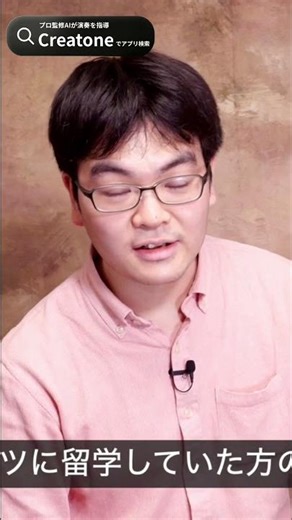 クラリネット上達の悩み解決！プロのレッスン #shorts