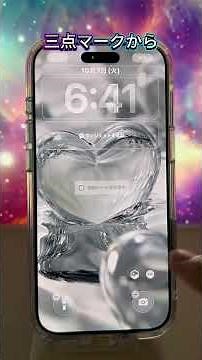 Recommended iOS26 lock screen & home screen settings i251007 #iPhone tips #iOS26 #wallpaper setti...
