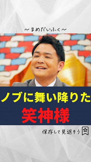 豆知識カフェ on Instagram: ". . めっちゃくちゃ面白い🤣 . #雑学#裏技#会話のネタ#知識#豆知識"