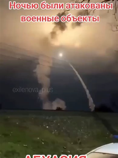 #россия #новости #прилет #сво