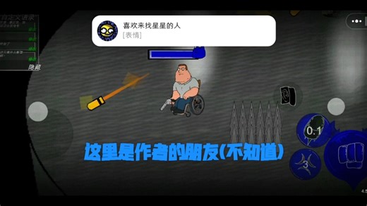 乔篇章(一,极限反杀?)Pfg