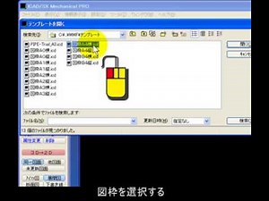 Learning ICAD/Mechanical--Drawing