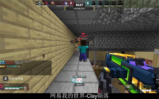 [Clay陨落-爆破]室内图对峙还是值得一用