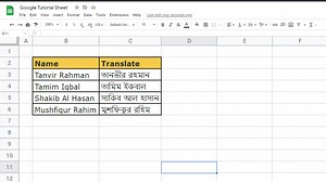 8.5K views · 998 reactions | How to use Translate Formula | Google Sheet Bangla Tutorial এই টিউটোরিয়ালে দেখানো হয়েছে আপনি গুগল শিটে কিভাবে ট্রানসেলেট ফরমুলা ব্যবহার করবেন। | Tanvir Academy | Facebook