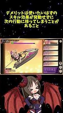 今日から使えるテクニック！必殺技編（通常攻撃・スキルキャンセル）【クリムゾン妖魔大戦】 #ずんだもん #ボイスロイド #クリムゾン