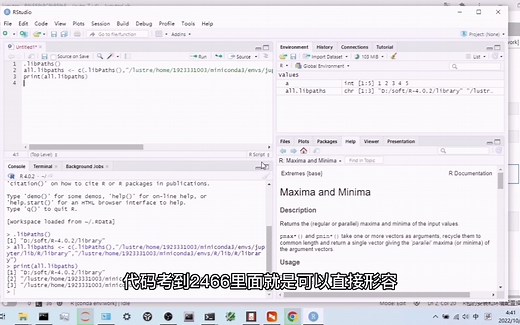 CRAN,bioconductor,github等平台上R包安装和报错解决教程