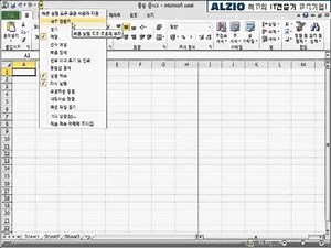 엑셀2010 강좌, excel 함수 추천강의 교육안내