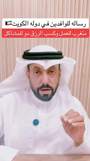 676K views · 7K reactions | الكويت Kuwait on Reels | Facebook