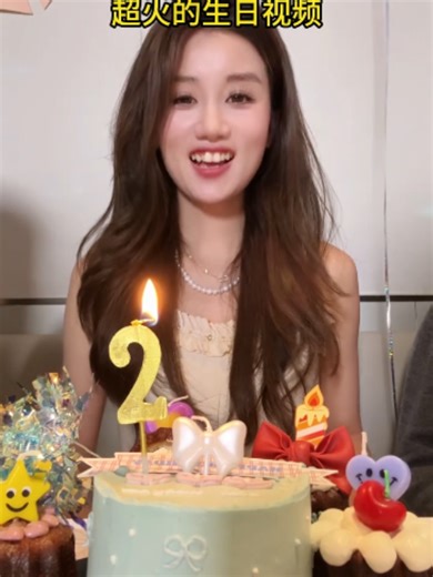 生日快乐，愿你越来越美，心想事成