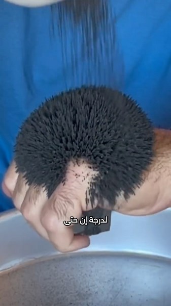 وش يصير إذا قربت هالمغناطيسين؟