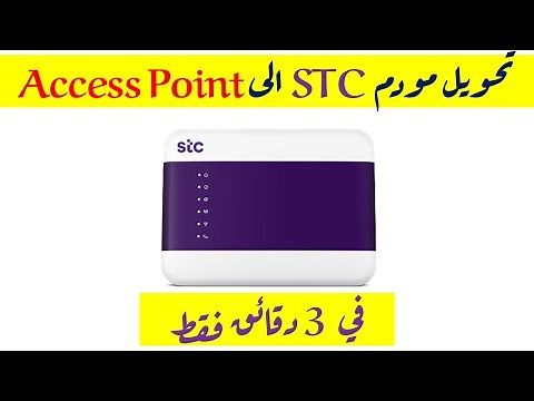 Turning an STC modem into an Access Point 📶 | Setting up an extended WiFi network