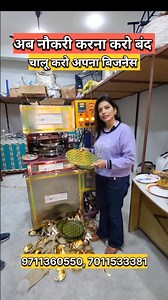 2.5K views · 18 reactions | Automatic paper plate making machine ek saath bnegi 6 plate #dona #donamakingmachine #paperdona #machinery #doubledie #papercup #paperglassmakingmachine #newbusiness #machinery #newbusinesidea | Gulwan Brothers | Facebook