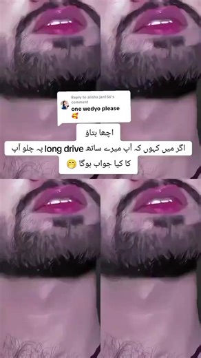 nekh kery 🤭#mrprincebabo #princebabo32