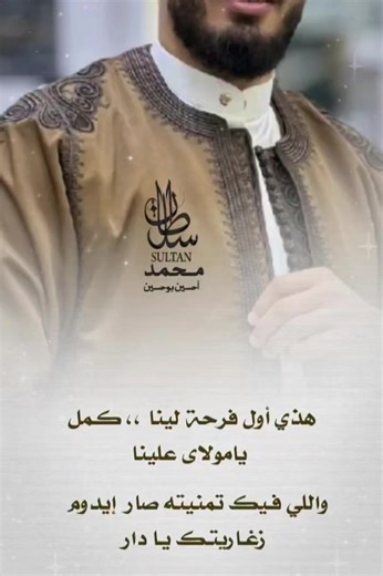 ‏#زفاف_اعراس #دعوة_زواج_الكترونيه #ليبيا🇱🇾 #Zm_For_Electronic_Design